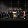 Tahun Yang Baik, Mercedes-Benz Indonesia Memberikan Penghargaan Dealer Of The Year 2017