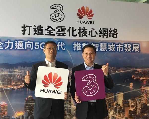 Penggunaan jaringan all-cloud dan pengembangan ekosistem ekonomi internet digital yang baru cerminkan peran penting 3 Hong Kong dalam perekonomian yang baru di era 5G
