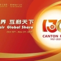 Ajang Canton Fair Ke-130: Perlancar Rantai Industri dan Pasokan Global