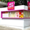 Sukses Membuka 60 Gerai di Tahun Pertama, Hey! Kafe Targetkan 300 Gerai di Tahun 2022