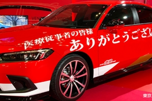 Honda Rilis Mobil e:HEV, N Series, Serta Mugen Pada Osaka Auto Messe 2022