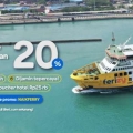 Nikmati Libur Akhir Tahun Berlayar di Ferry, Pesan Tiket Sekarang di tiket.com